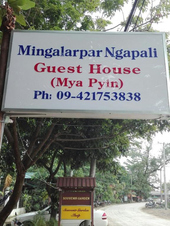 Mingalarpar Ngapali Guest House Exterior foto